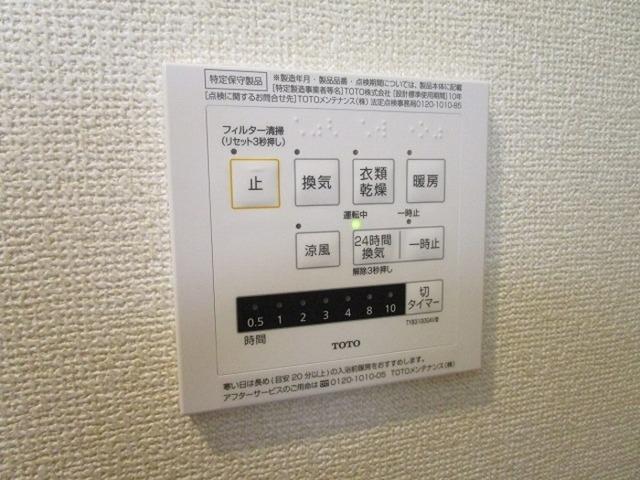 M style（205） 設備