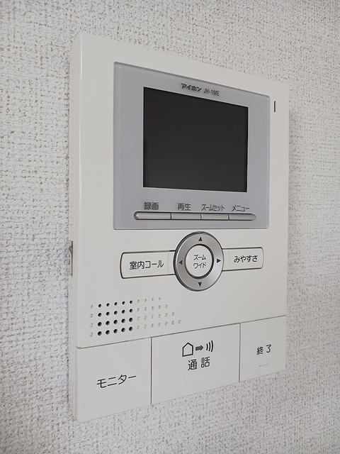 メゾンアンジュ（202） バルコニー