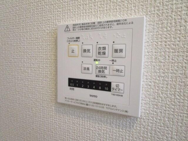 ぴりか/ひより　ぴりか（105） その他