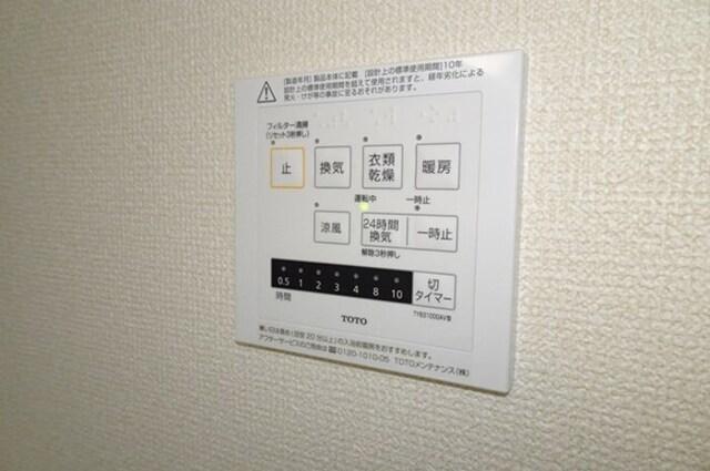 D-Hills名塚町（201） その他