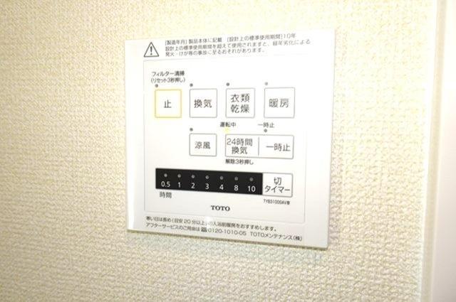 D-Hills天王（101） その他