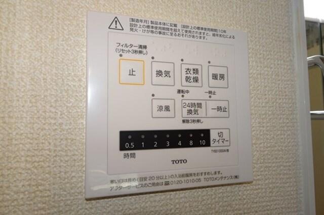 アリュール（101） その他