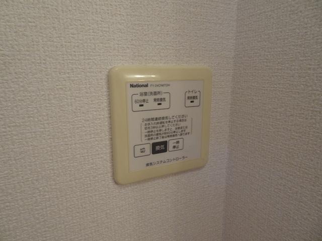 ピーノ・アーレ　Ｂ（102） 部屋画像