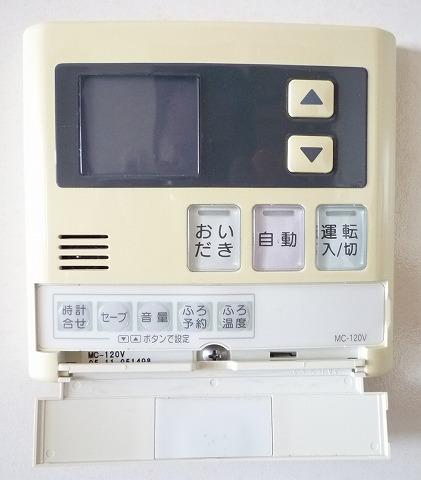 中央ハイツ海老塚 部屋画像