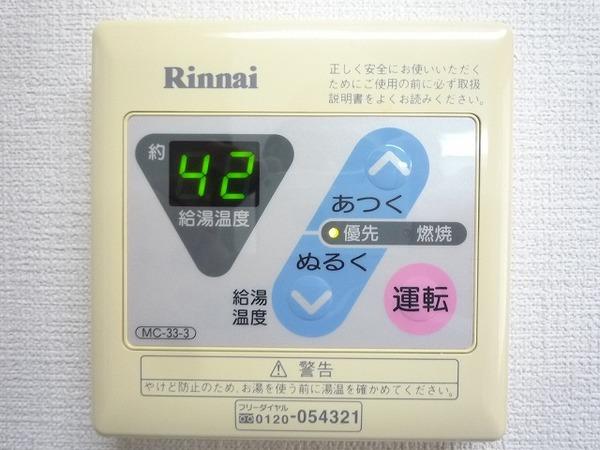 フォーレ三和Ⅲ 設備