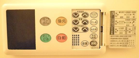 アルテッツァ紺屋町 部屋画像
