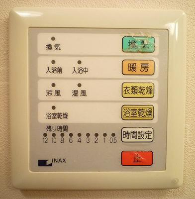 アルテッツァ紺屋町 部屋画像