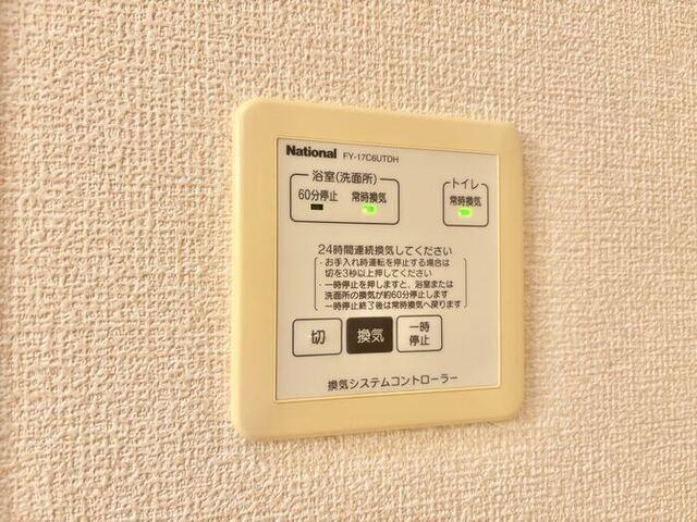 グランドゥール パレス（203） 設備