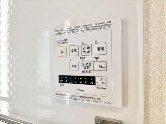 ウエストデール　パーク（103） 設備