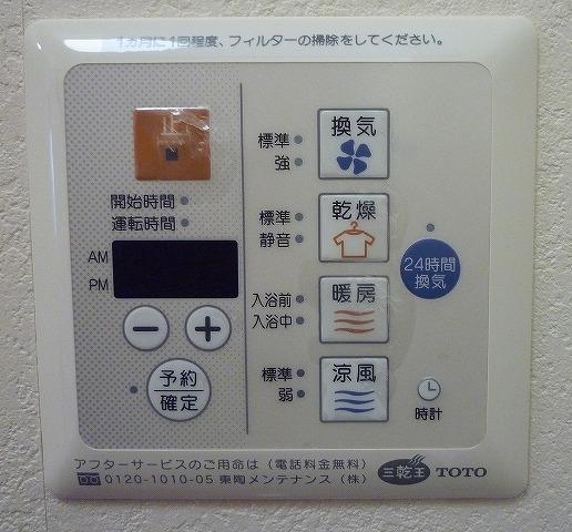 リ・ポーズ２１ 部屋画像