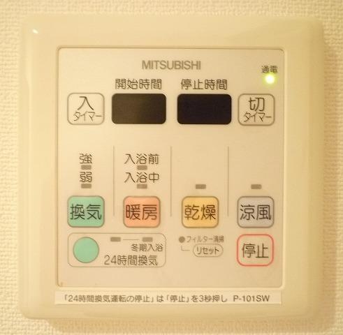 中央ハイツ海老塚 部屋画像