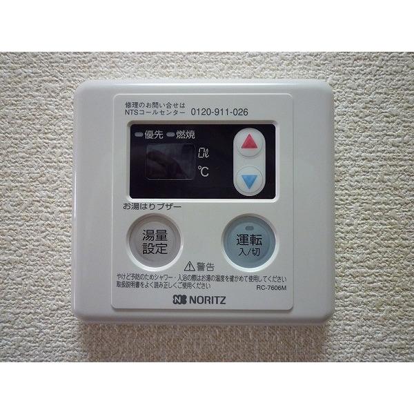 ハーヴェストⅤ 設備