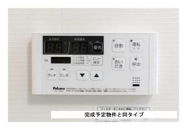サンハイツ　ヤマヒコ（202） その他部屋・スペース