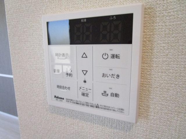 アベニュー有玉（103） その他