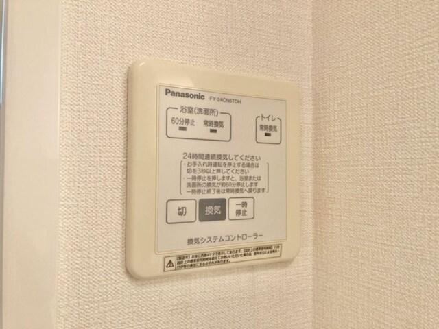 セジュール・フーキ　Ｂ（203） その他