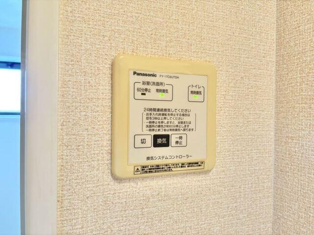 Ｌｅｖａｎｔｅ Ｆｏｒｔ（202） 設備