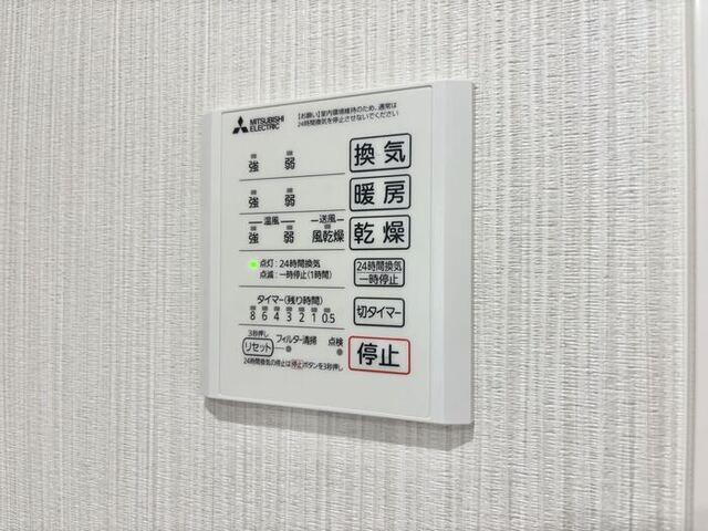 Ｕ-リッチ トリシア（202） 設備