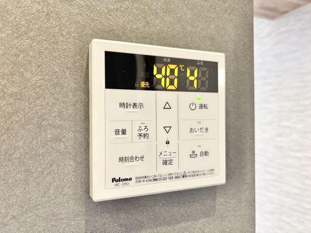 Ｕ-リッチ トリシア（305） 設備