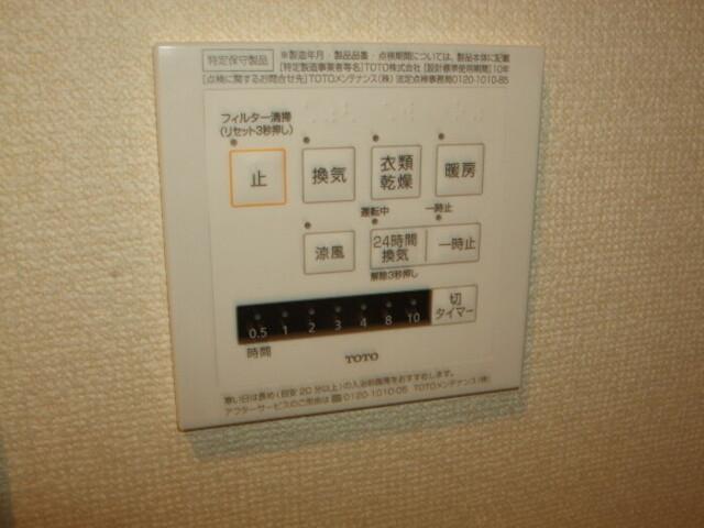 Ｒａｄｉｕｓ Ｋ（203） 設備