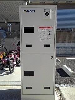 ＬＵＳＳＯ（103） 設備