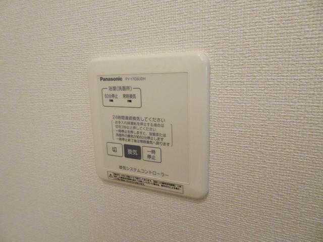 サニーコート丸領　B（202） 部屋画像