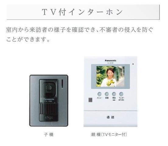 ユニヴァリィⅡ初生（仮） 部屋画像