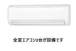 ユニヴァリィⅡ初生（仮） 部屋画像