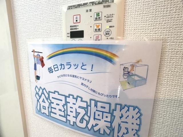 フェリーチェ　B（202） 設備