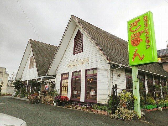 ファミリーマート浜松西神田店：290m