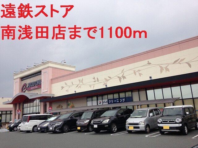 浜松浅田郵便局：700m