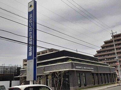 浜松いわた信用金庫野口支店：50m