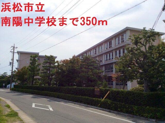 ファミリーマート浜松西本郷店：400m