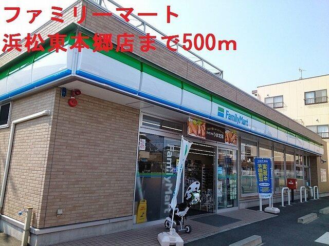 ダイソー浜松本郷店：350m