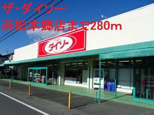 芳川郵便局：800m