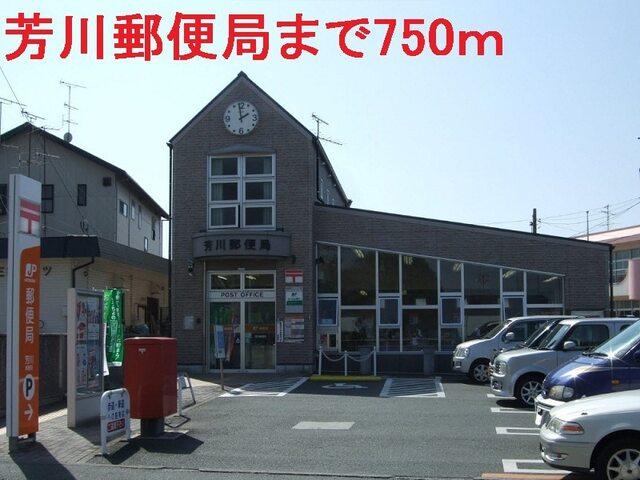 杏林堂ドラッグストア名塚店：1100m