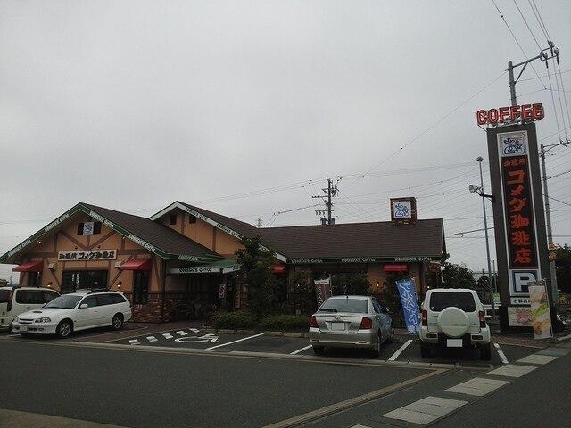 コメダ珈琲店志都呂店：700m