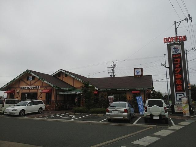 コメダ珈琲店　浜松志都呂町店：1500m