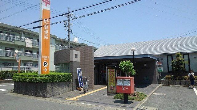 浜松早出郵便局：700m