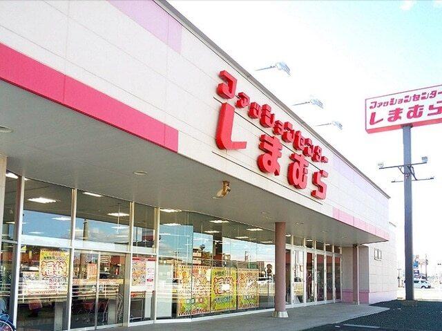 しまむら 参野店：350m
