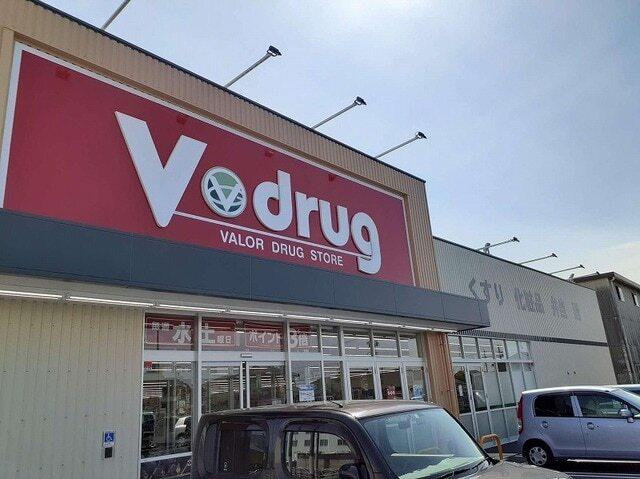 V・drug浜松三島店：700m