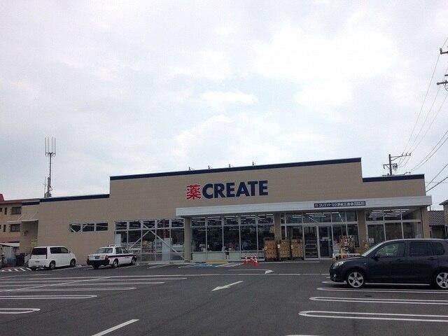 クリエイトＳＤ浜松三島店：290m