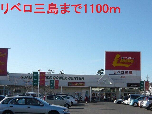 バロー北寺島店：750m