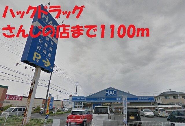 JR浜松駅：1500m