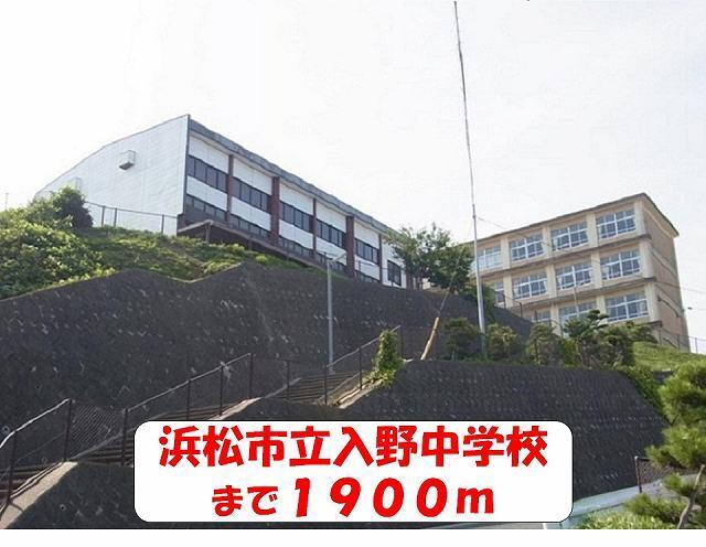 静岡銀行雄踏支店：1400m