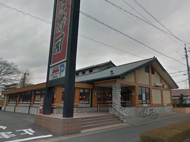 かっぱ寿司 浜松頭陀寺店：400m