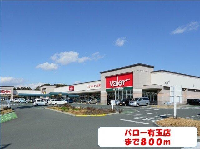 セブンイレブン葵東２丁目店：750m