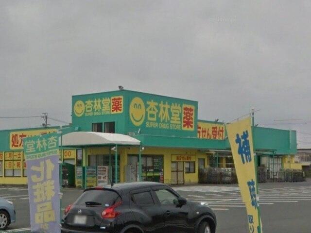 杏林堂ドラッグストア小豆餅店：700m