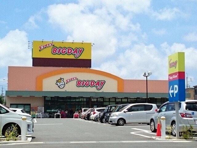 エブリィビッグデー姫街道店：650m