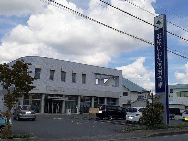 浜松いわた信用金庫向宿支店：190m