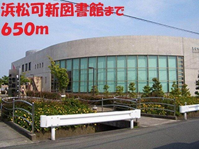 可新図書館：650m
